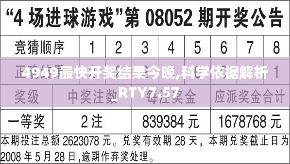 风度翩翩 第4页