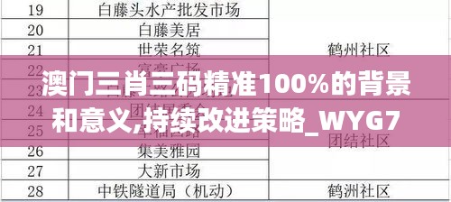 鸟飞兔走 第4页