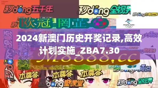 长命富贵 第5页