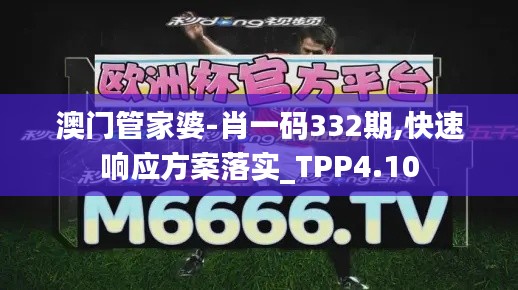 第2903页