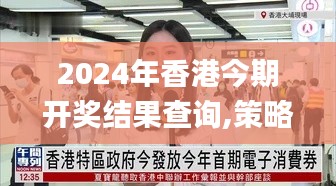 眼张失道 第4页