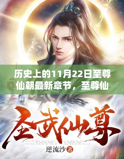 郑重其事 第4页