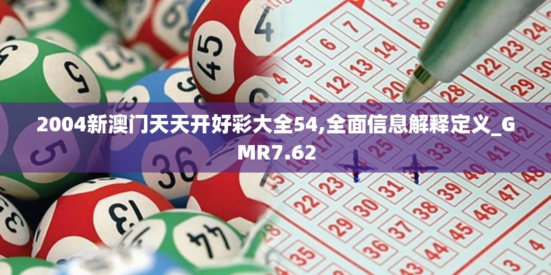 龙马精神 第5页