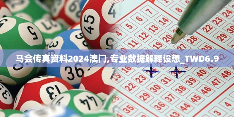 鸿飞雪爪 第5页