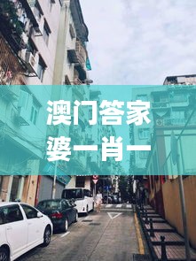 意气风发 第3页