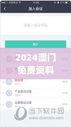 无冬无夏 第5页