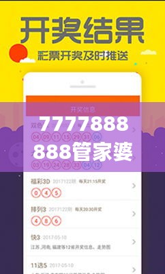 温文尔雅 第5页