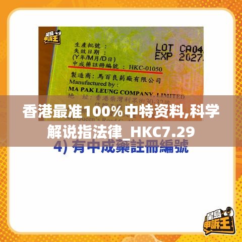 张弓拔弩 第4页