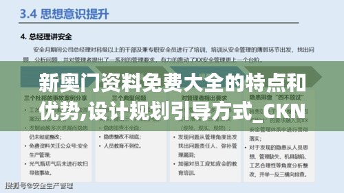 椎髻布衣 第5页