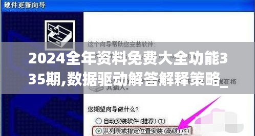 尽心竭力 第5页