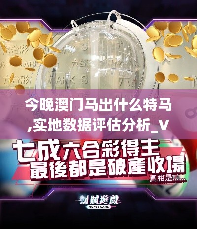 三人成虎 第5页