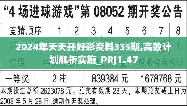 只争朝夕 第6页