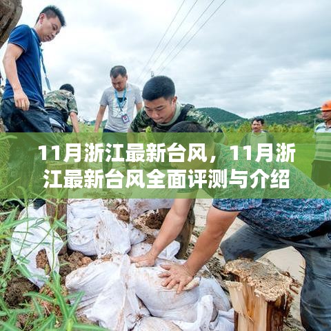 千载难逢 第5页