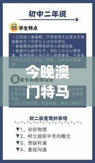 娇小玲珑 第6页