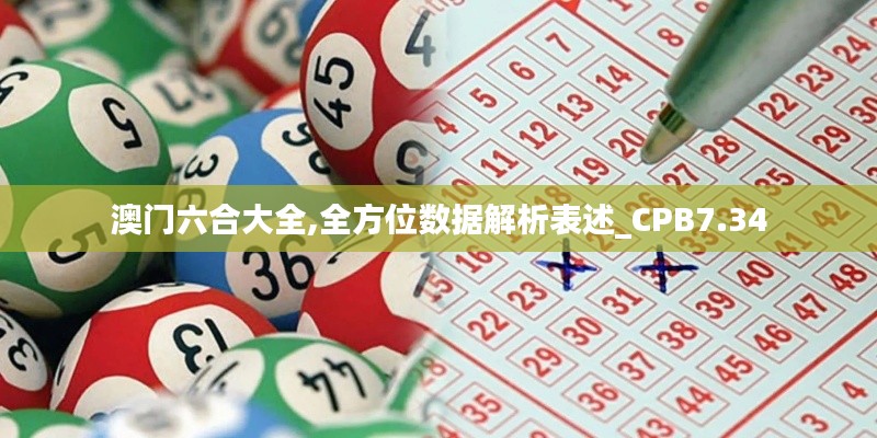 对答如流 第4页