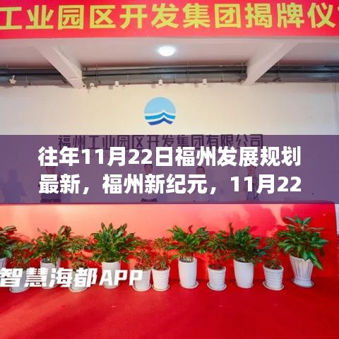 萍水相逢 第5页