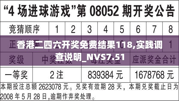 鸟集鳞萃 第4页