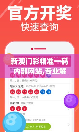 明目张胆 第4页
