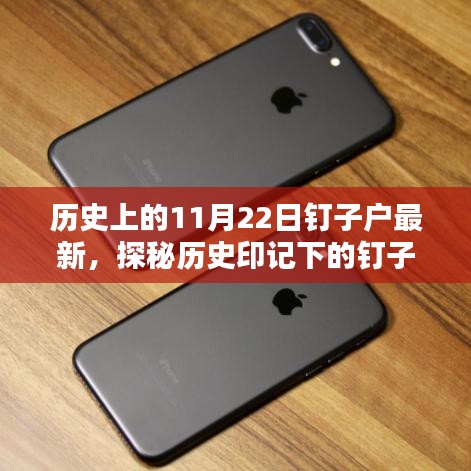 探秘历史印记下的钉子户新传奇，独特风味小店的巷深故事