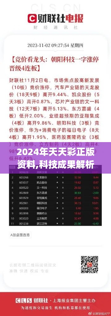 生离死别 第4页