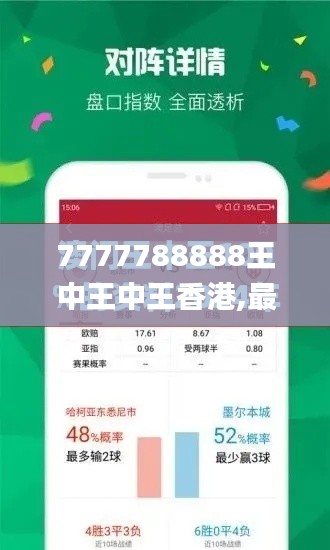 慌慌张张 第4页