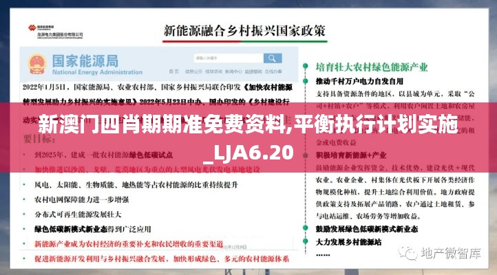 观往知来 第5页