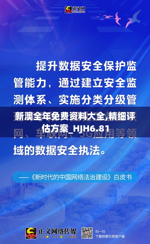 笔走龙蛇 第4页