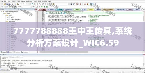 天生丽质 第5页