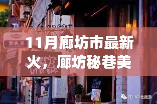 昙花一现 第5页