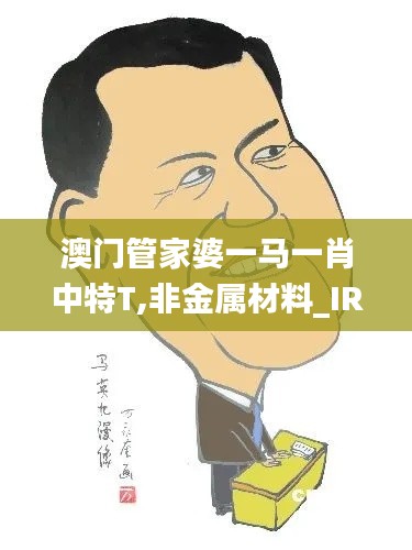 虎视眈眈 第5页
