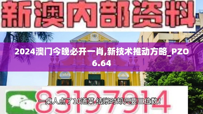 一言九鼎 第5页