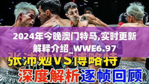 蛾眉曼睩 第5页