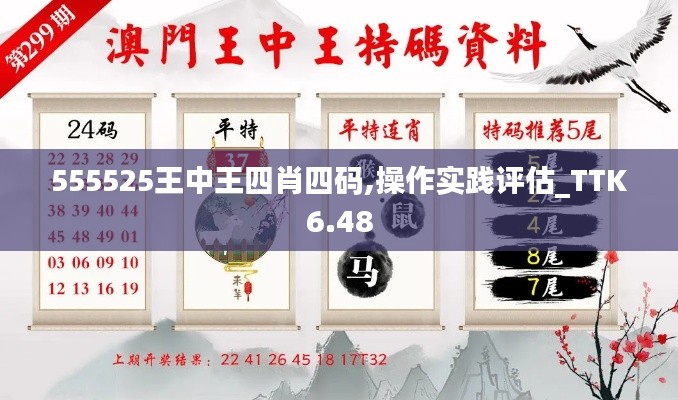 张王李赵 第5页