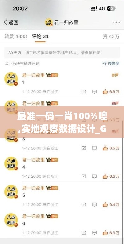 开源节流 第5页