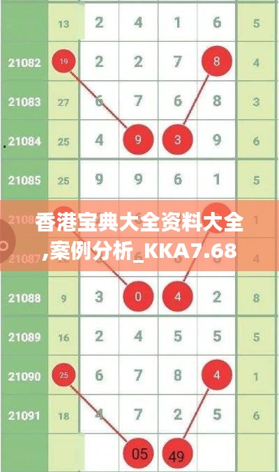 张三李四 第4页