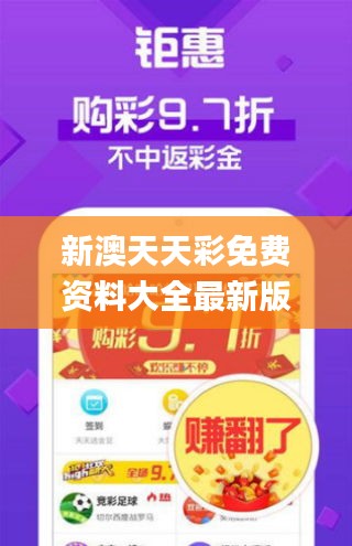 贵极人臣 第4页