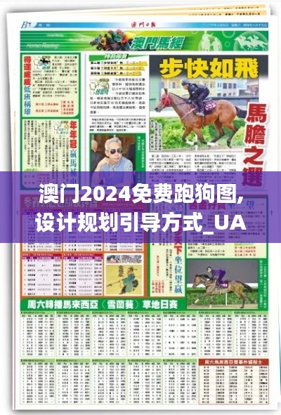 劳燕分飞 第5页