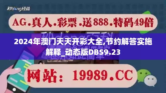 夫荣妻贵 第5页