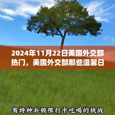 心慌意乱 第4页