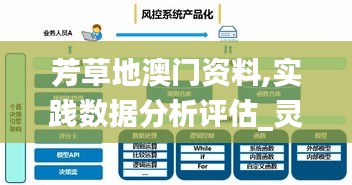 鸡飞狗跳 第4页