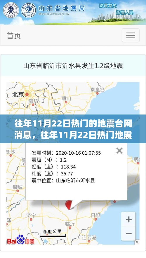 母凭子贵 第5页