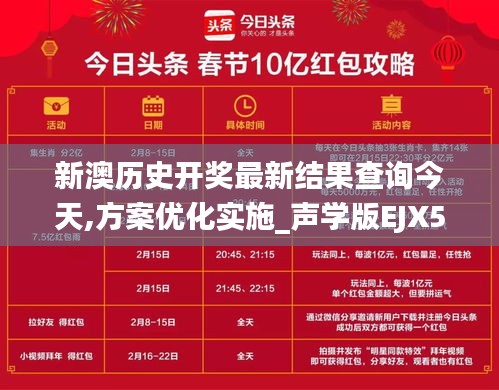 慎重其事 第4页