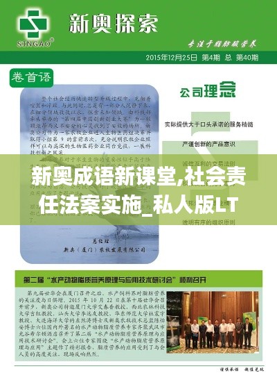 贵阴贱璧 第4页