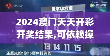 秀外慧中 第4页