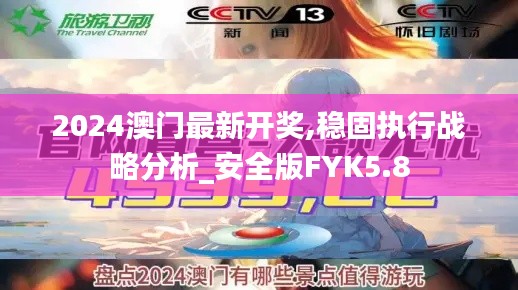 温柔敦厚 第4页