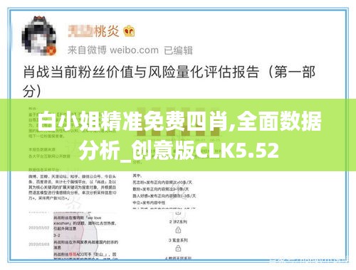 饭来张口 第4页