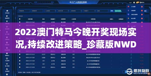 鸟啼花怨 第4页