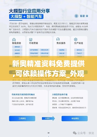 映月读书 第4页