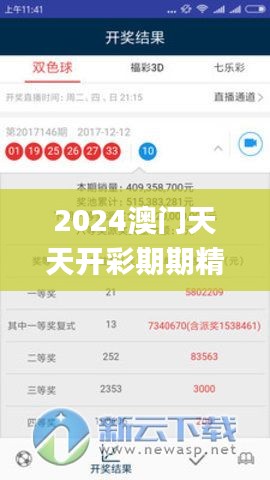 夯雀儿先飞 第4页