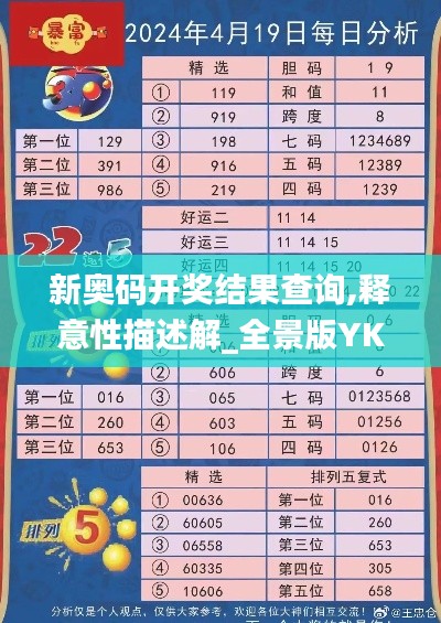 落土飞岩 第5页